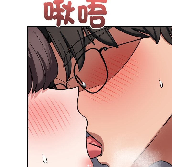 当狗不丢人第43話