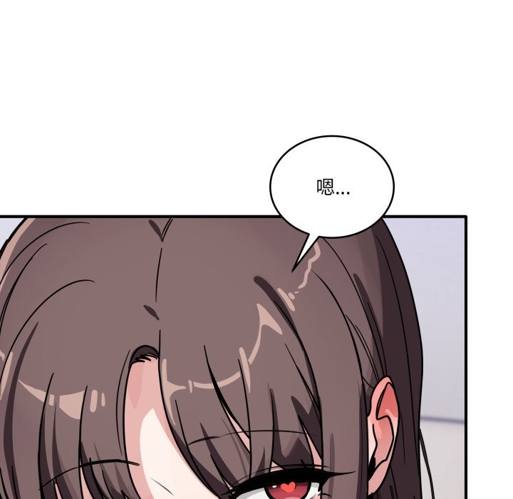 当狗不丢人第43話