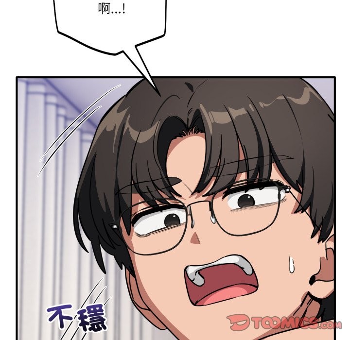 当狗不丢人第43話