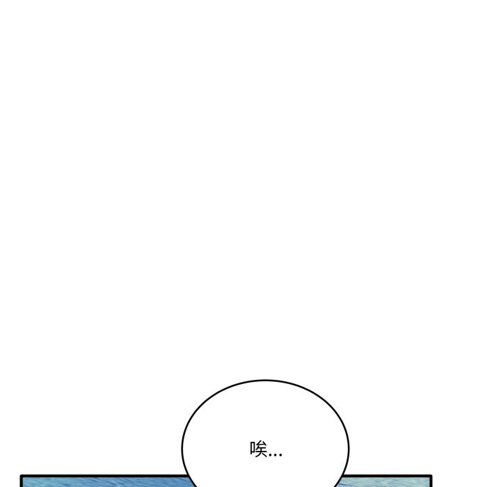 当狗不丢人第43話