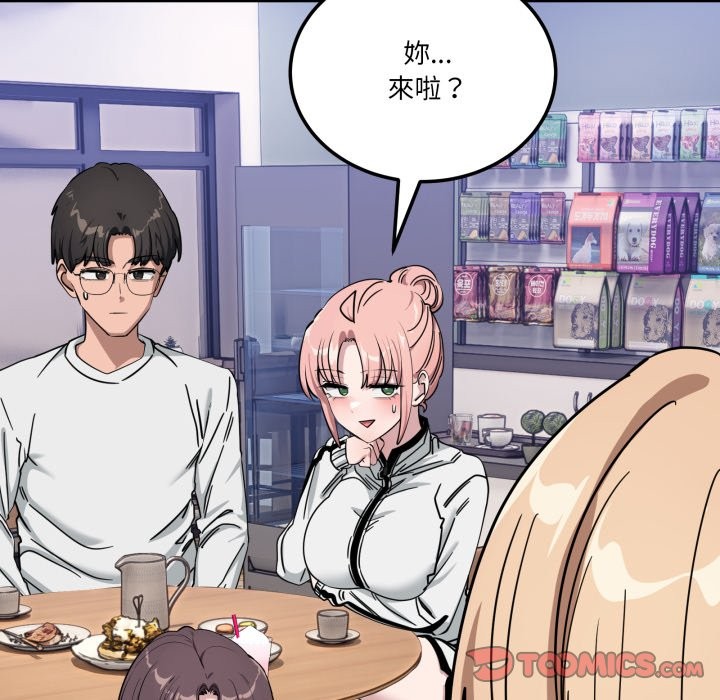 当狗不丢人第44話