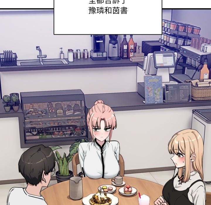 当狗不丢人第44話