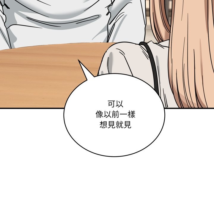 当狗不丢人第44話