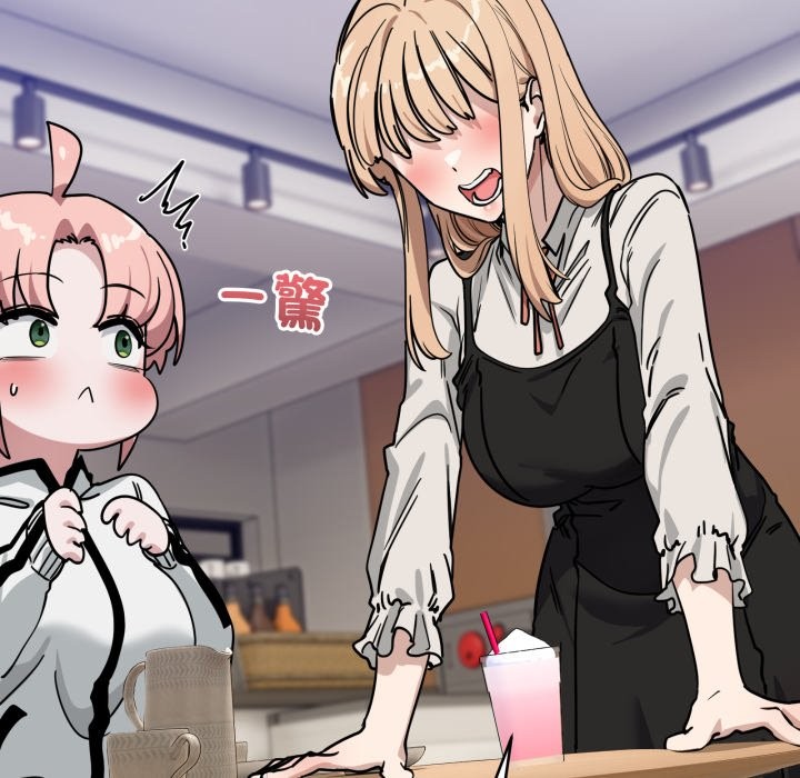 当狗不丢人第44話