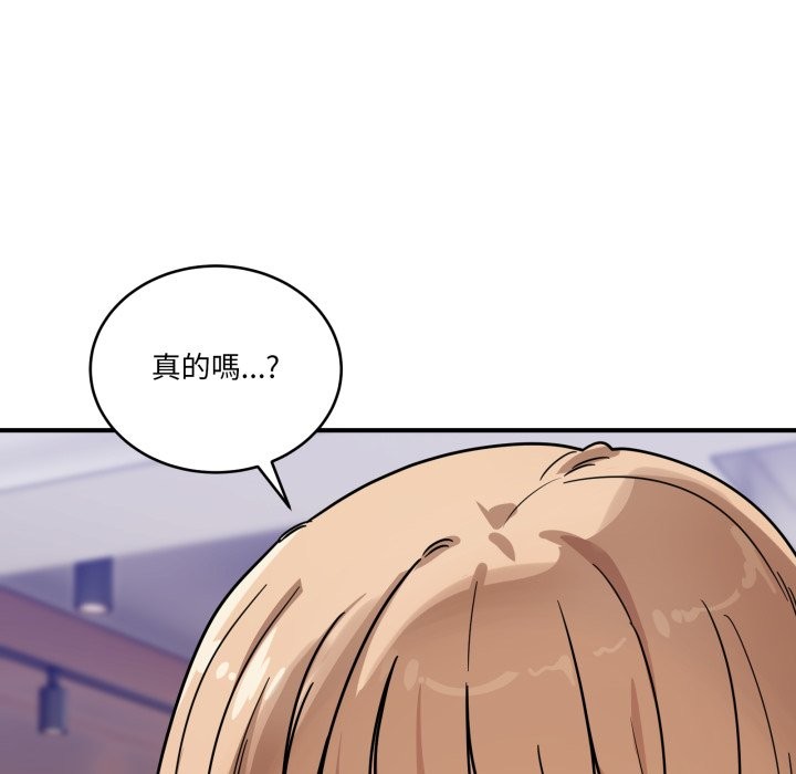 当狗不丢人第44話