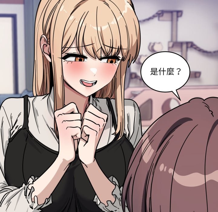 当狗不丢人第44話