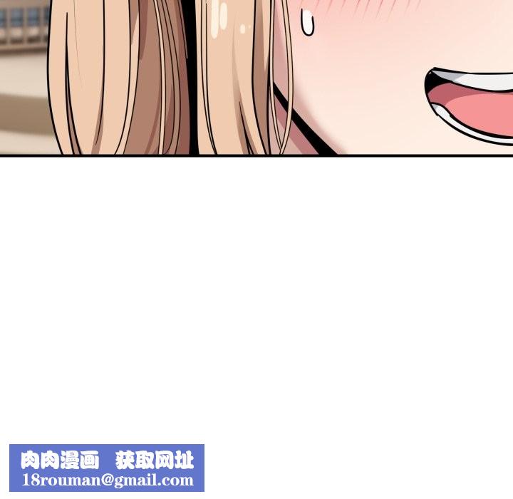 当狗不丢人第44話