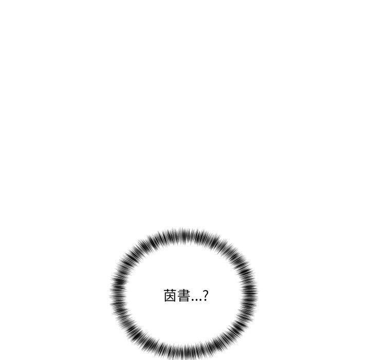 当狗不丢人第44話