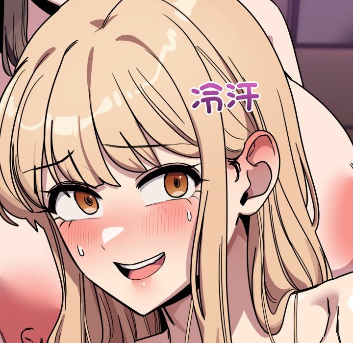 当狗不丢人第44話