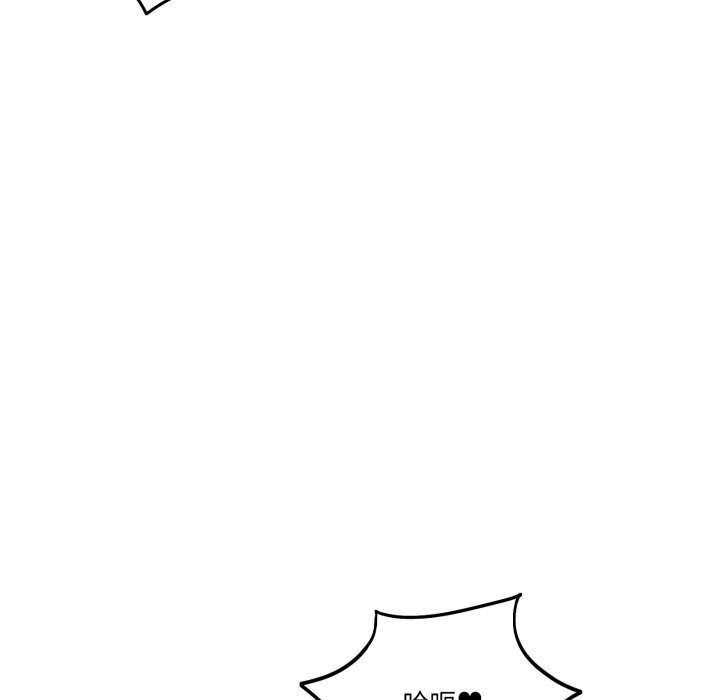 当狗不丢人第45話