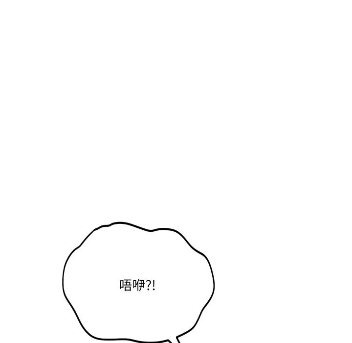 当狗不丢人第45話