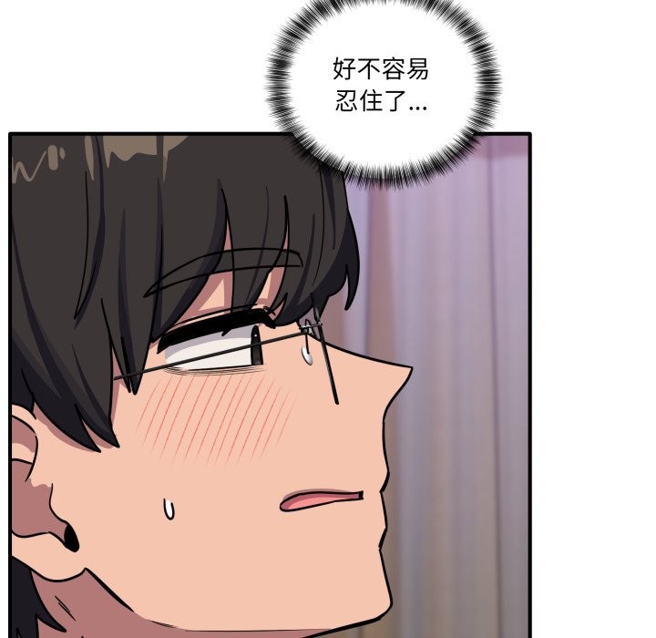 当狗不丢人第45話