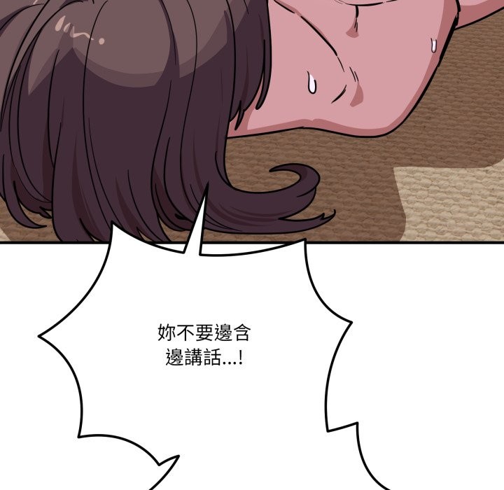 当狗不丢人第45話