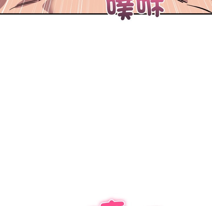 当狗不丢人第45話