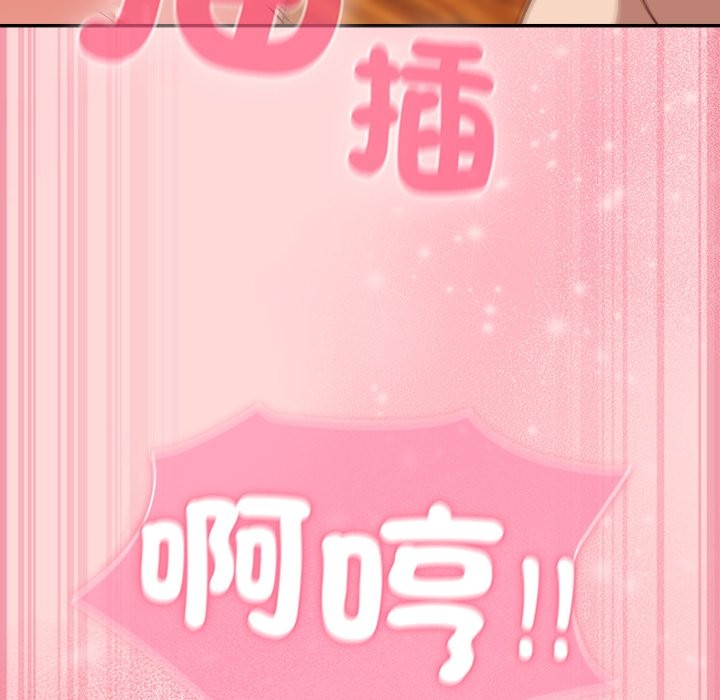 摸鱼生存指南第34話