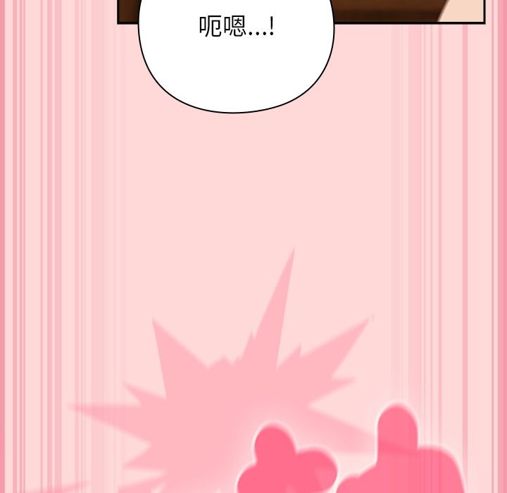 摸鱼生存指南第34話