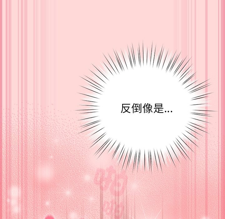 摸鱼生存指南第34話