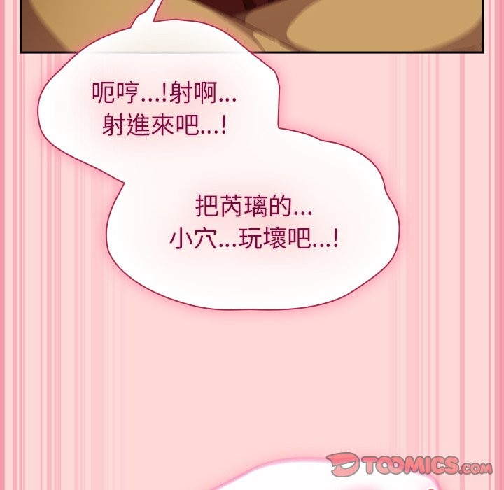 摸鱼生存指南第34話