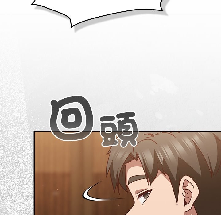 摸鱼生存指南第35話