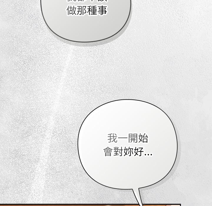 摸鱼生存指南第35話