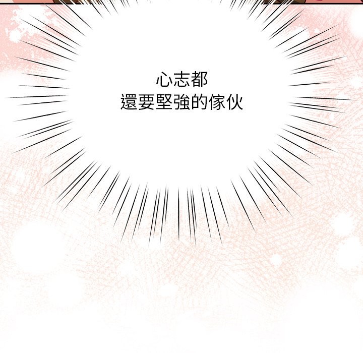 摸鱼生存指南第35話