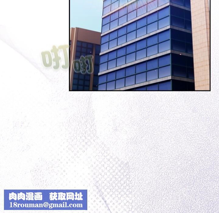 摸鱼生存指南第35話