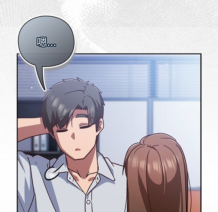 摸鱼生存指南第35話