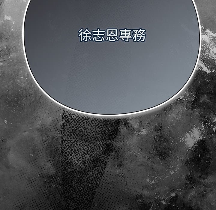 摸鱼生存指南第35話