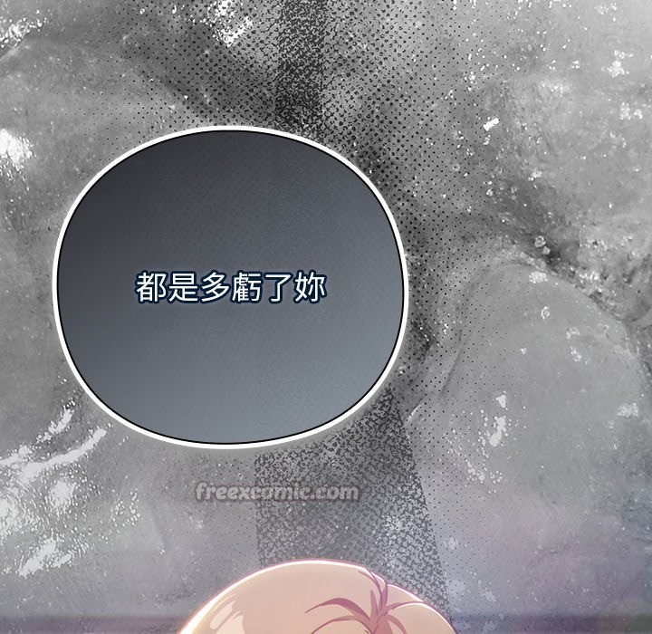 摸鱼生存指南第35話