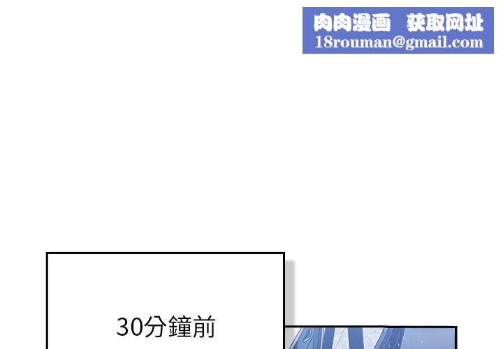 摸鱼生存指南第36話