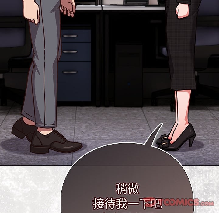 摸鱼生存指南第36話