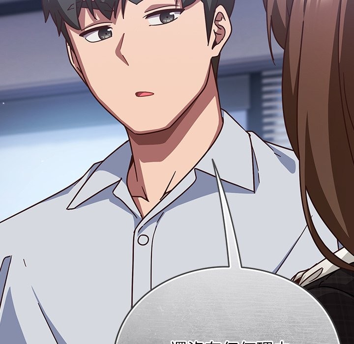 摸鱼生存指南第36話