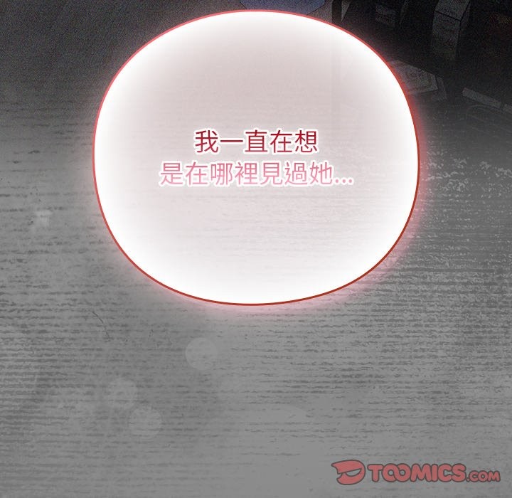 摸鱼生存指南第36話