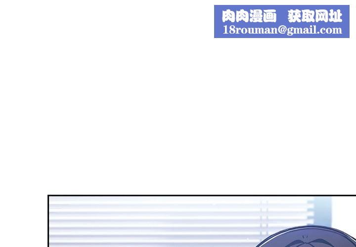 摸鱼生存指南第37話