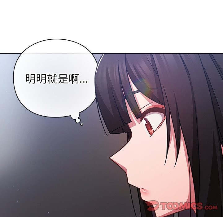摸鱼生存指南第37話