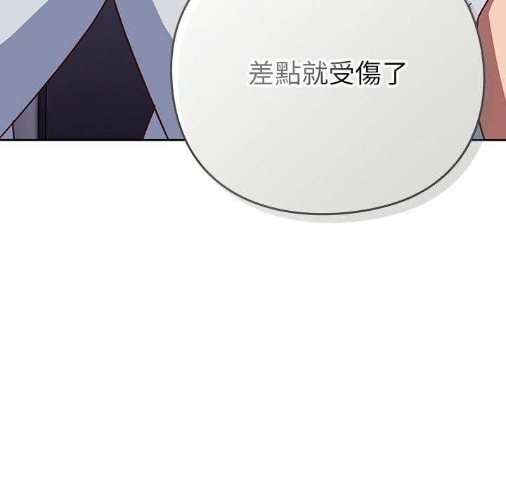 摸鱼生存指南第37話