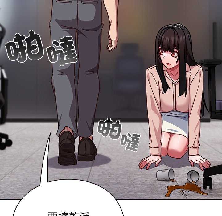 摸鱼生存指南第37話