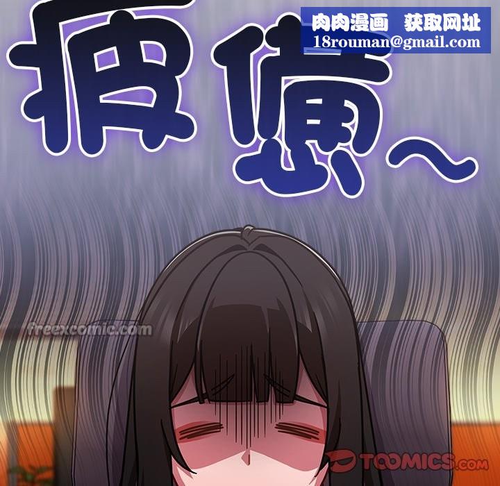 摸鱼生存指南第37話
