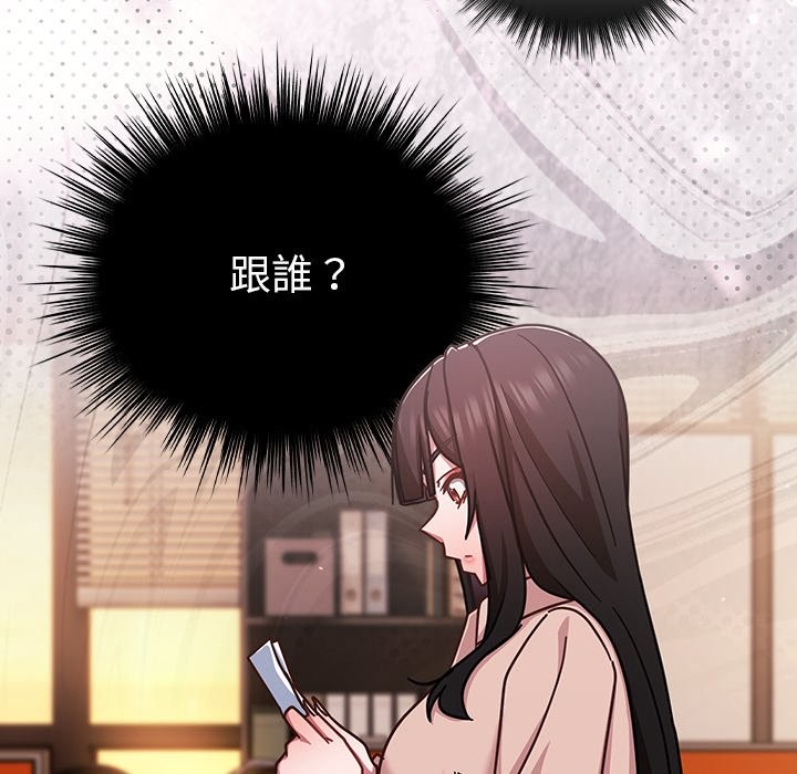 摸鱼生存指南第37話