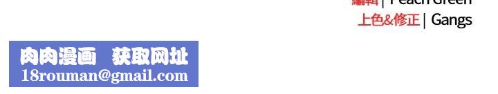 摸鱼生存指南第37話