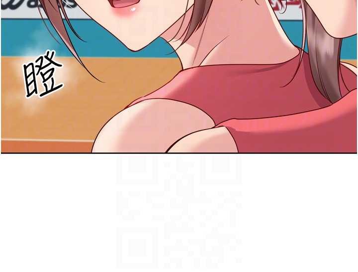 Setup!排球少女第85話-按捺不住的慾火