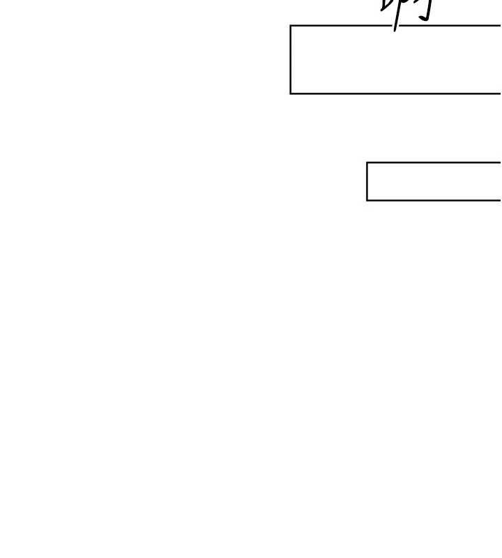 Setup!排球少女第85話-按捺不住的慾火