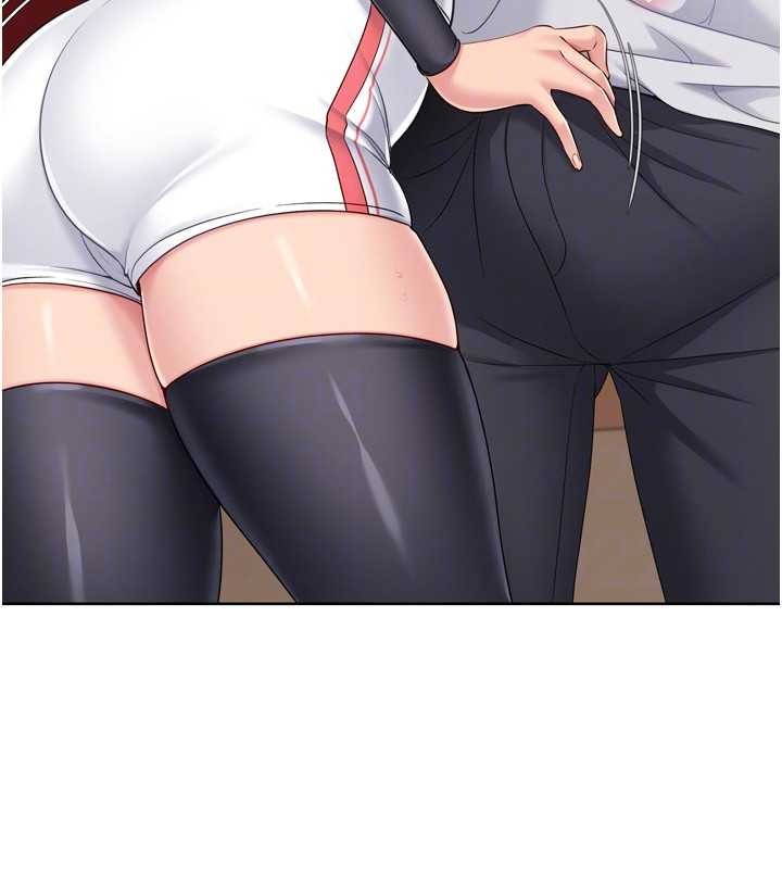 Setup!排球少女第85話-按捺不住的慾火