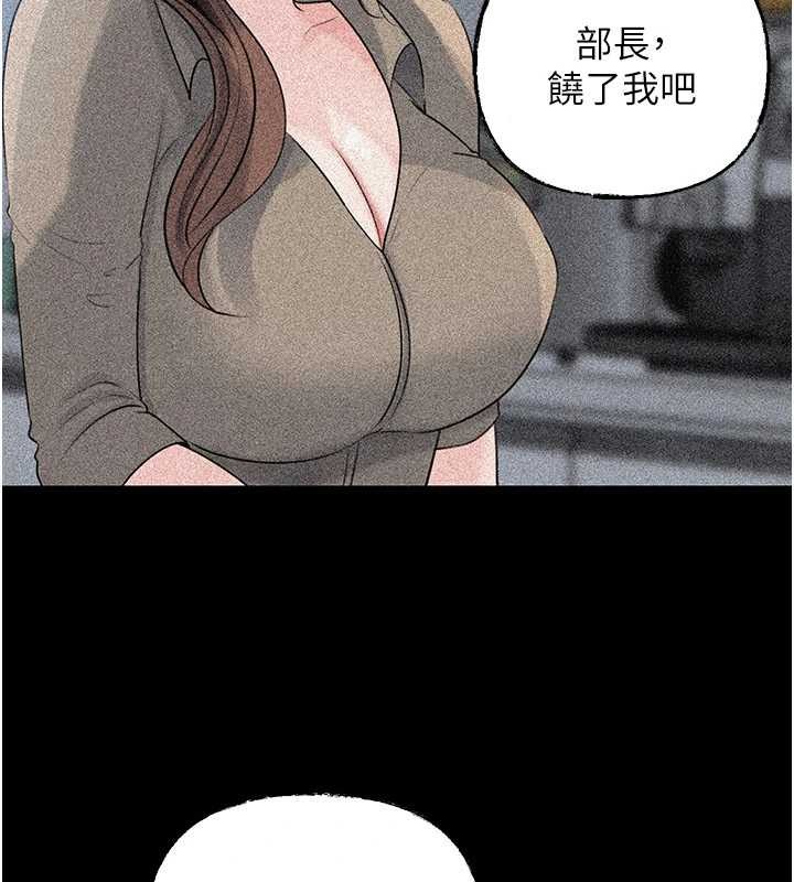 岳母为何那样第91話-我的鮑鮑已經餓壞了&hearts;