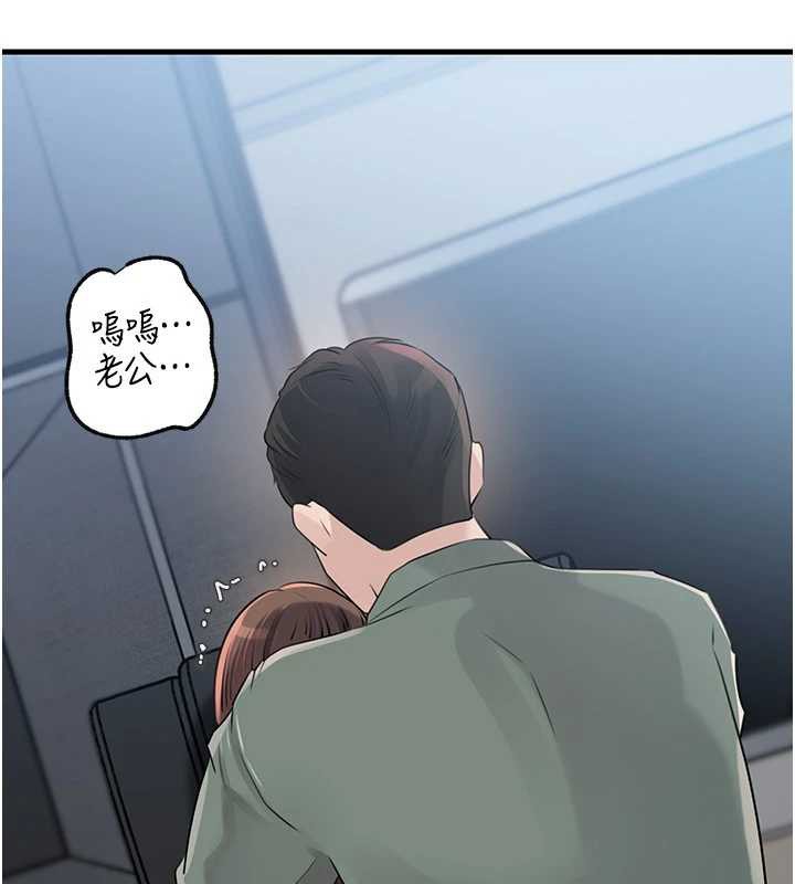 岳母为何那样第91話-我的鮑鮑已經餓壞了&hearts;