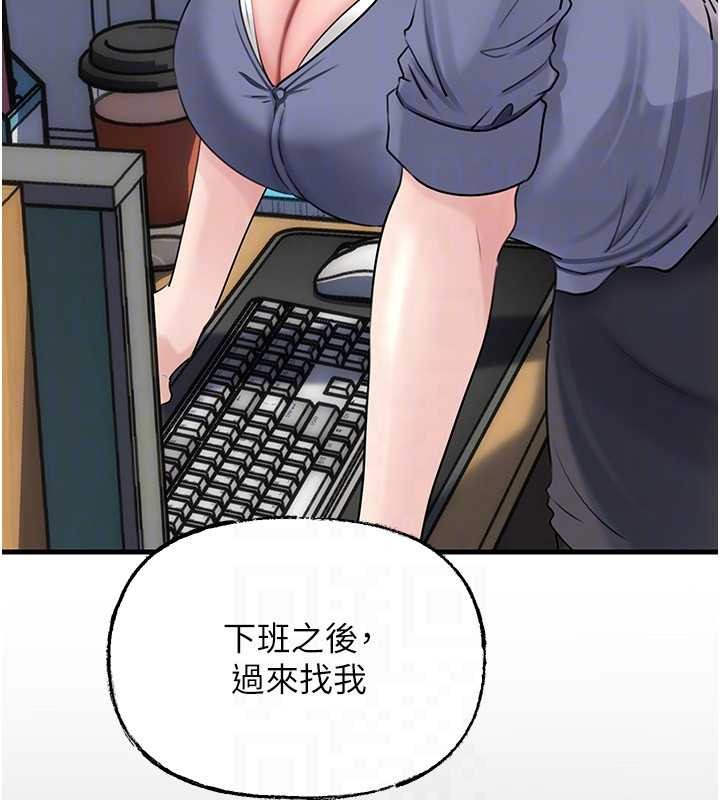 岳母为何那样第91話-我的鮑鮑已經餓壞了&hearts;