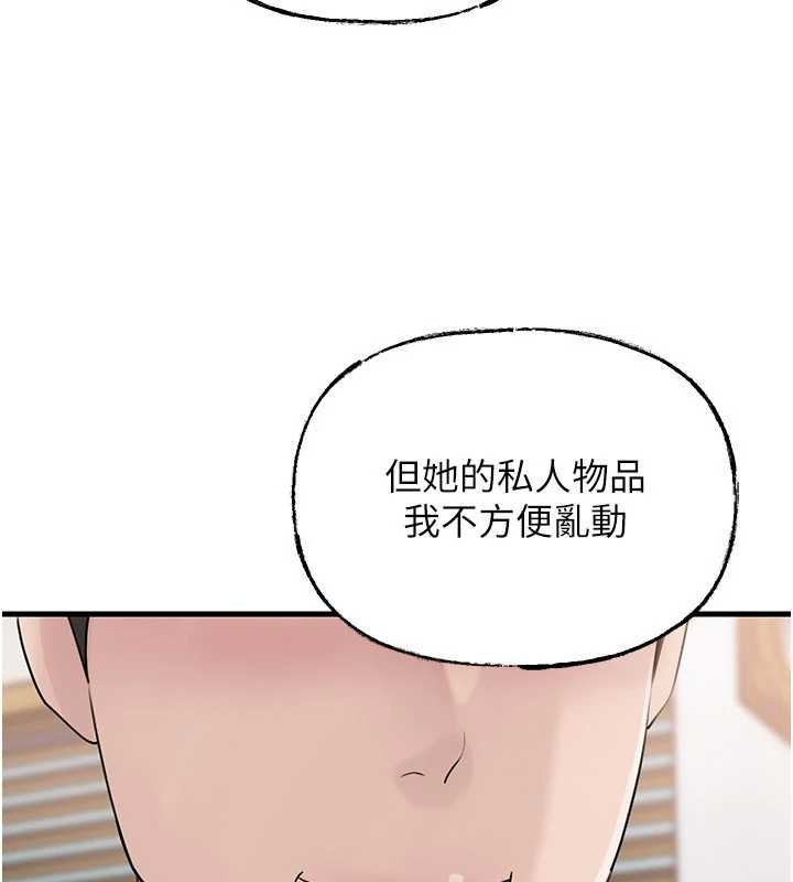 岳母为何那样第91話-我的鮑鮑已經餓壞了&hearts;