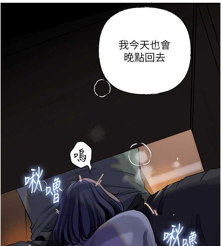 岳母为何那样第91話-我的鮑鮑已經餓壞了&hearts;