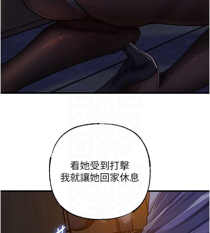 岳母为何那样第91話-我的鮑鮑已經餓壞了&hearts;