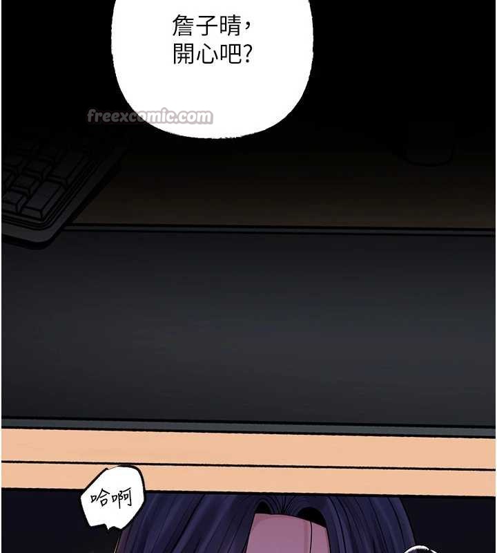 岳母为何那样第91話-我的鮑鮑已經餓壞了&hearts;